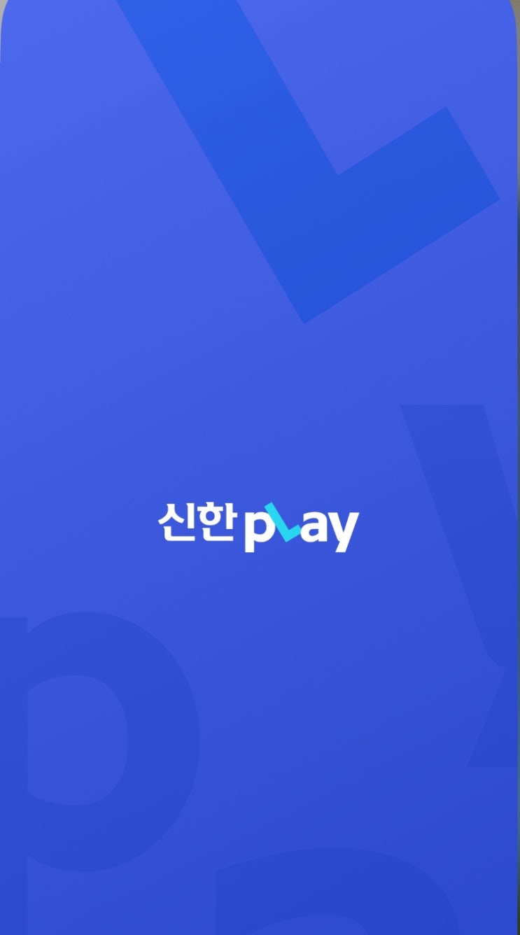  [Event] 신한pay 마이샵 쿠폰 - 던킨 12000원에 6000원 캐시백