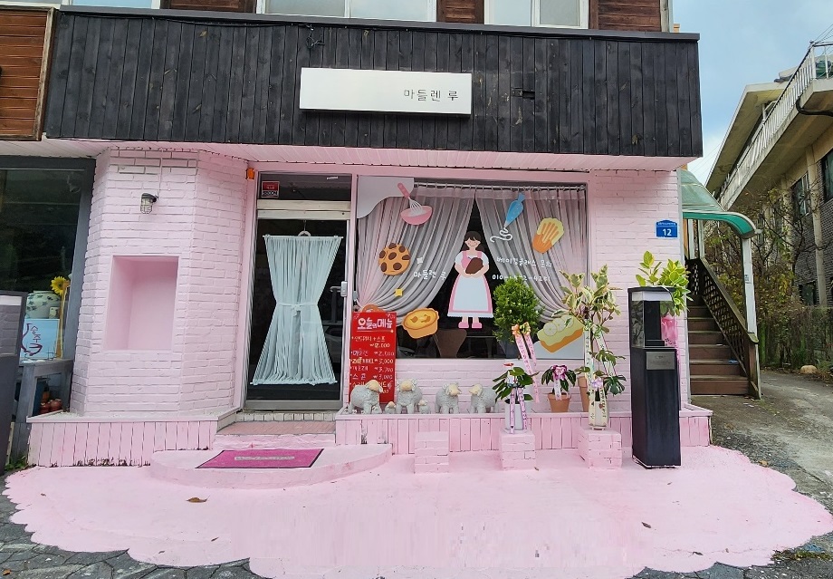 마들렌루 사진 1