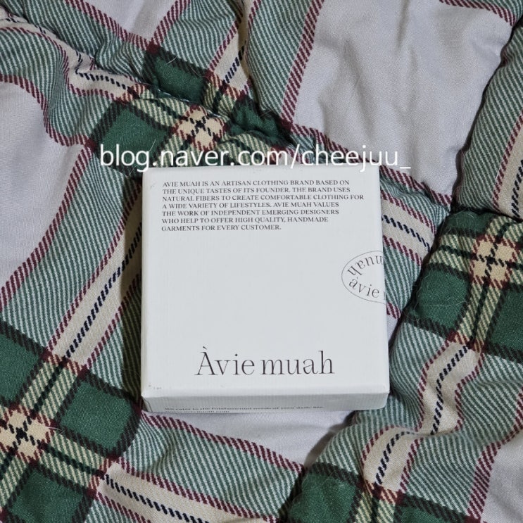  이래서 다들 아비에 무아(Avie muah) 하는구나!