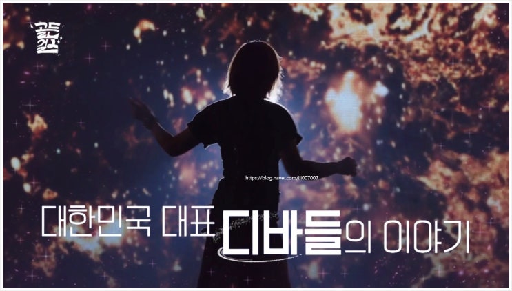  골든걸스 5회 이은미 박진영 신효범 인순이 박미경 One Last Time 데뷔곡 쇼케이스 뮤직뱅크 프로듀서 눈물 연습 팬 음원