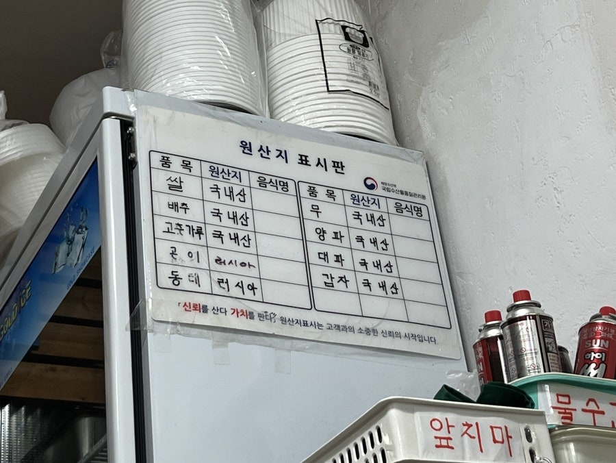 신미라 손칼국수 사진 4