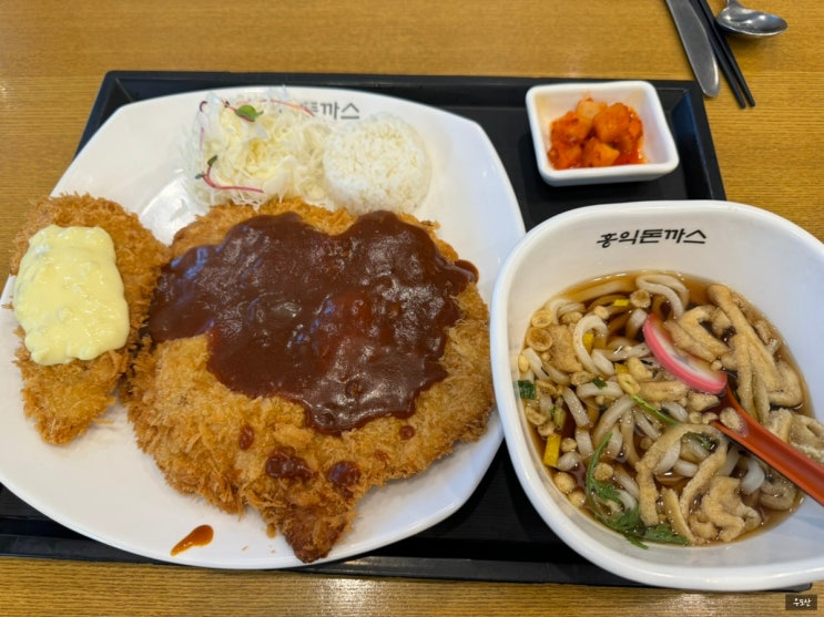  청라 홍익돈까스 돈까스 정식 및 해물볶음우동