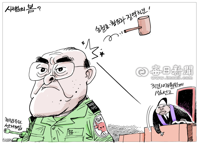 <b>울산시장 선거 개입</b> 송철호·황운하 징역 3년 실형(1심)