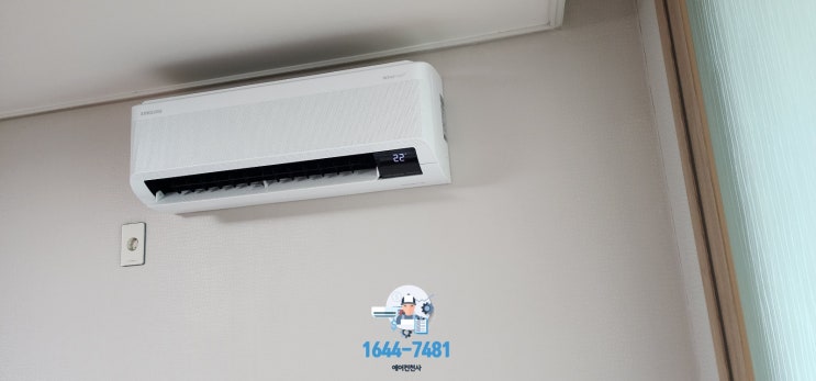  오산 삼성 윈드프리 에어컨 난방기 설치