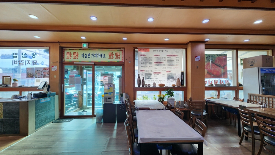 정가네종가집 사진 4