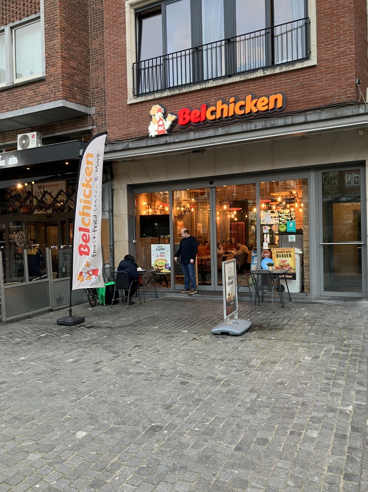 벨기에 벨치킨 Belchicken에서 치킨을 먹어보다 벨기에 벨치킨 Belchicken에서 치킨을 먹어보다