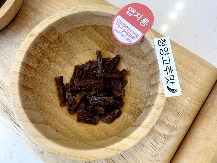  제주도선물가게 제주벨미 협재점 부모님선물로 좋은 흑돼지 육포