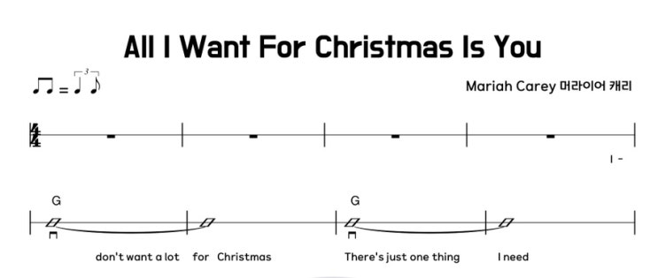  크리스마스 캐롤 기타로 치기 [ All I Want for Christmas Is You - Mariah Carey 머라이어 캐리 ] 쉬운 코드 악보 타브