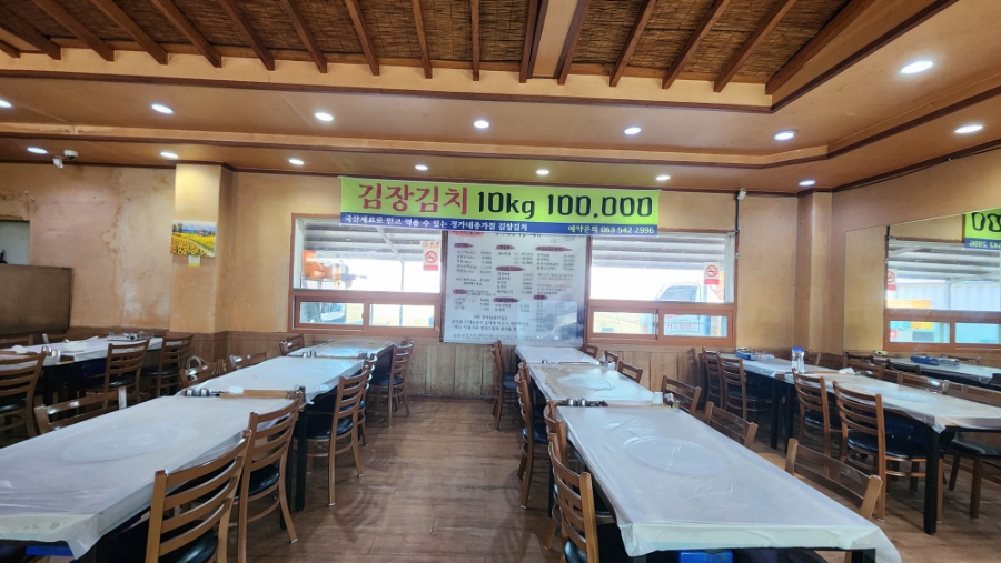 정가네종가집 사진 5