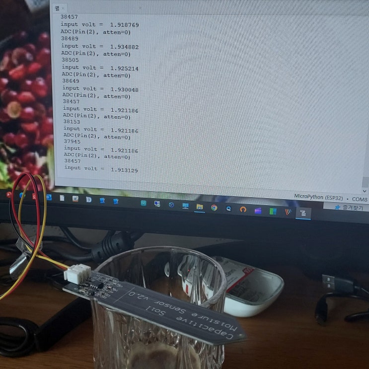 ESP32 보드의 Analog 입력 및 토양수분센서 사용하기