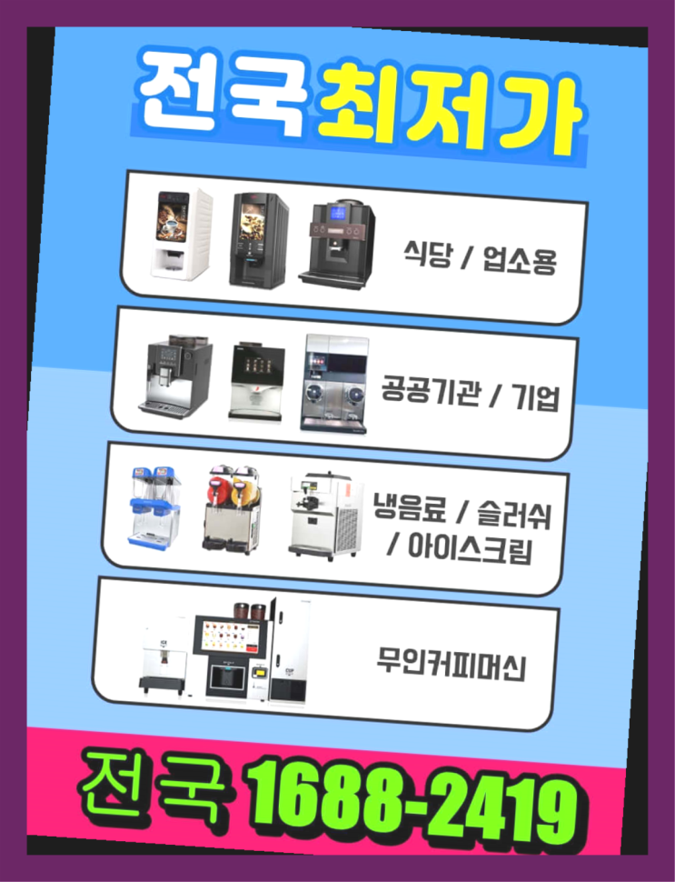  주촌면 용리 / DSK-LX700-RF   해결하세요