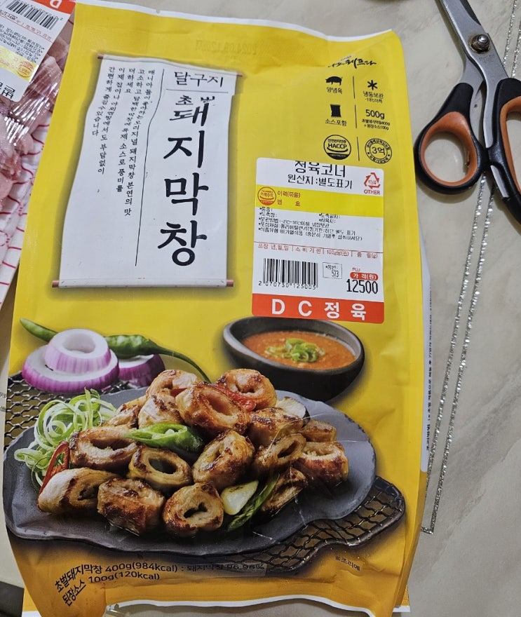  달구지 초벌 돼지막창 - 마트 냉동막창