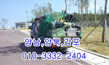 양남용달 울릉도 불국사 양북 감포 제주도 양포 장기 입실 모화. 양남용달 울릉도 불국사 양북 감포 제주도 양포 장기 입실 모화.