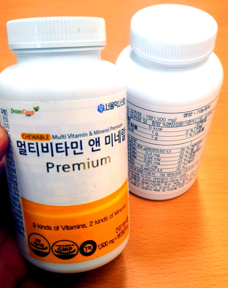 군대 군마트PX 서울약사신협 멀티비타민 앤 미네랄 대용량 씹어 먹는 비타민