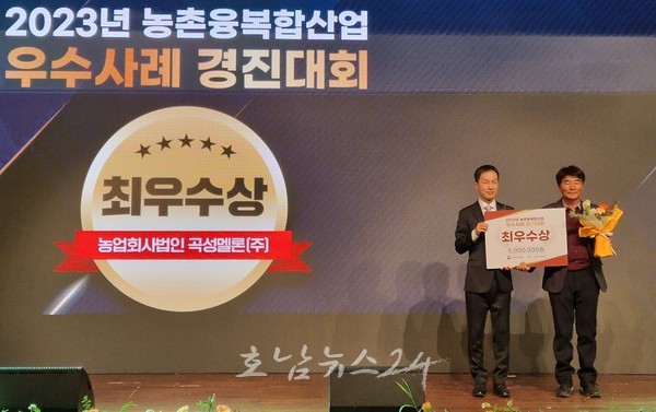  전남도, 제11회 농촌융복합산업 우수사례 경진 호성적