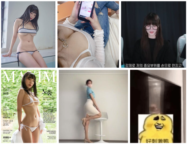  모델 강인경, XX그라비아 모델 성폭행 폭로! 승무원 투잡 논란! 대만 뷰티 인플루언서 카메라 꺼진 줄 알고 알몸 송출!