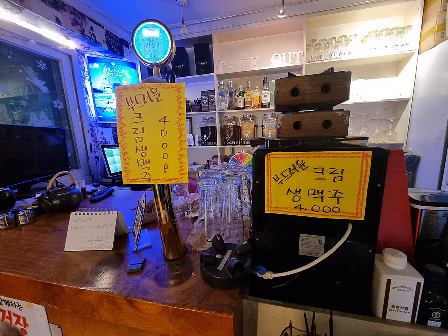 쏘맥정거장 사진 3
