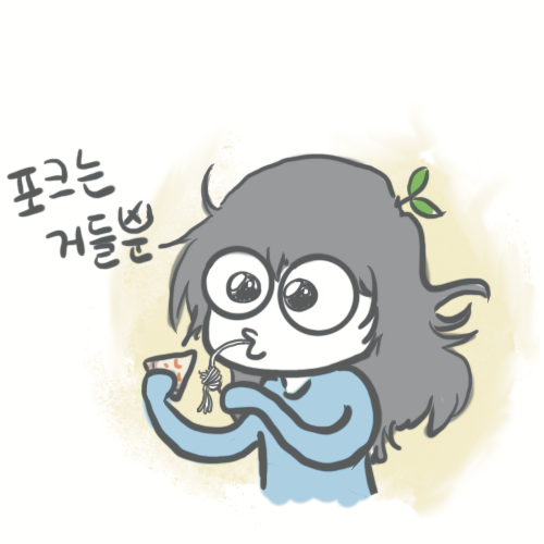  [서울 신촌] 엄마랑 신촌맥주집"에일크루브루잉" 방문