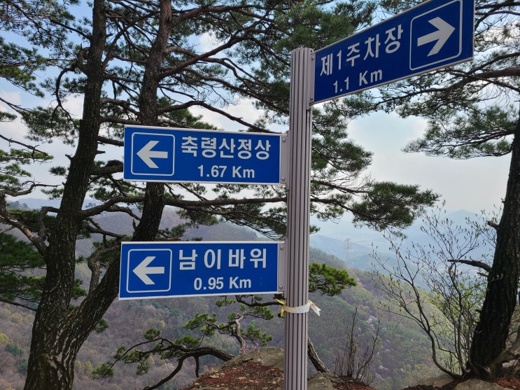 경기도 강원도 한국 100대명산플러스는 어느 산일까?