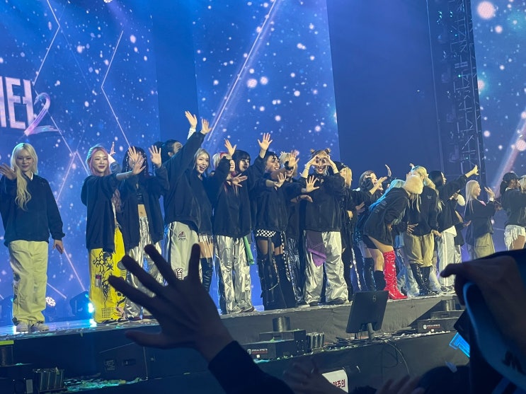  스우파2 서울 콘서트 스탠딩 VIP석 A1구역 관람 후기 - 엠넷이 엠넷 했다..