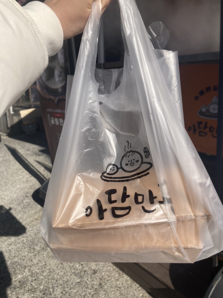  방배동 만두 | 아담만두 굴림만두&새우만두 포장후기 짱맛(방배동배달맛집추천)