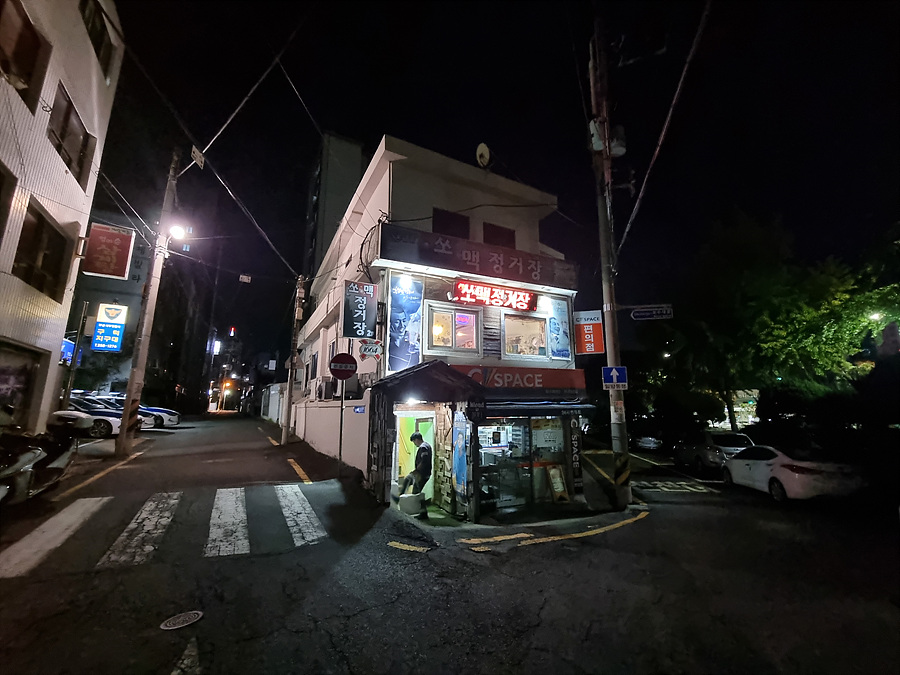 쏘맥정거장 사진 1