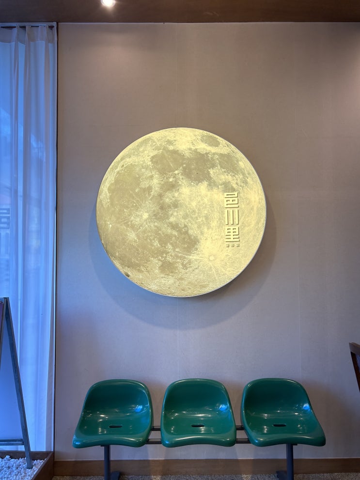  경기 오산 읍천리382 1호점