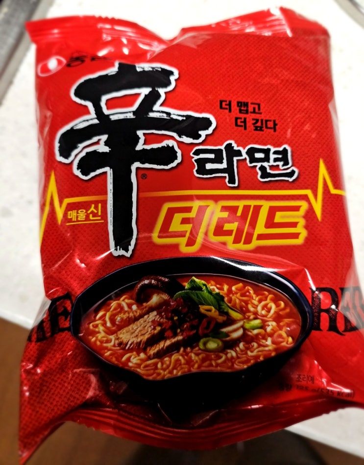  드디어 먹어본 신라면 레드 - 많이 맵고 혓바닥이 아려요
