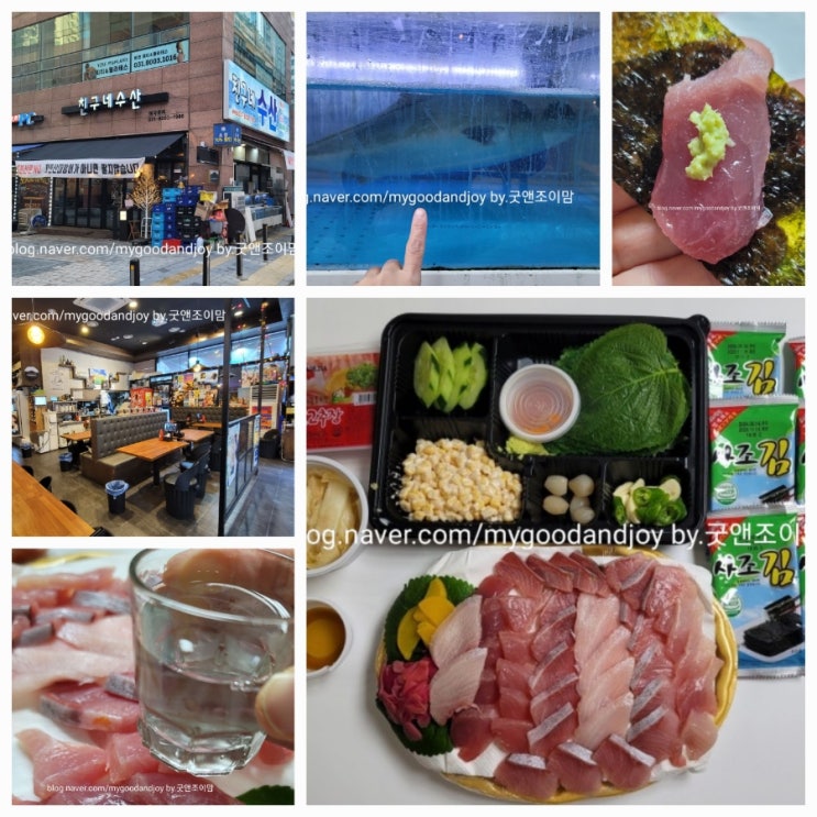 친구네수산_동탄 북광장 횟집 1동탄 술집 제철 대방어 맛집 소주 한잔 각! 친구네수산_동탄 북광장 횟집 1동탄 술집 제철 대방어 맛집 소주 한잔 각!