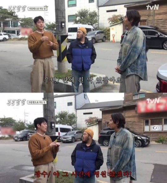 <b>도경수</b> 지각에 <b>분노</b>한 광수 호통..너 논란 될수 있어
