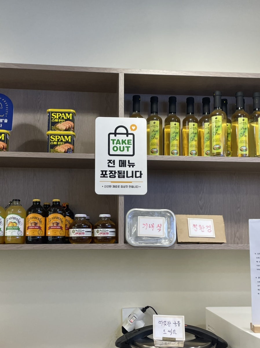 오토김밥 구리점 사진 5