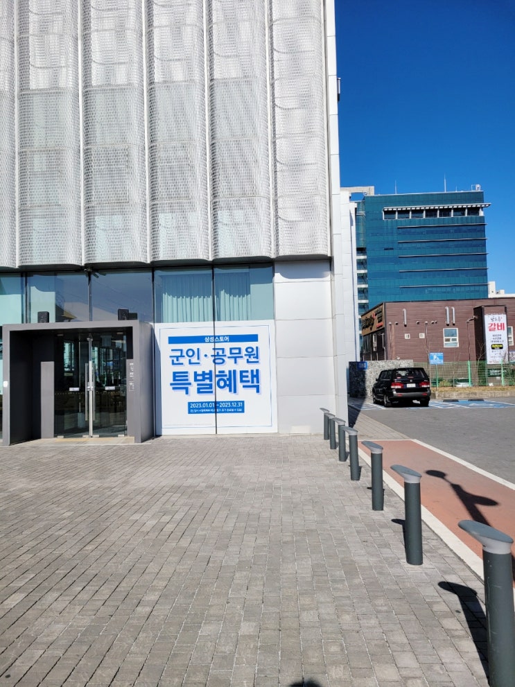  청주결혼준비 신혼 가전 견적 계약후기