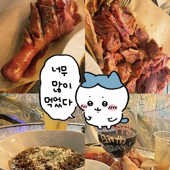  명동 힙지로 술집에서 와인즐기고 온 후기
