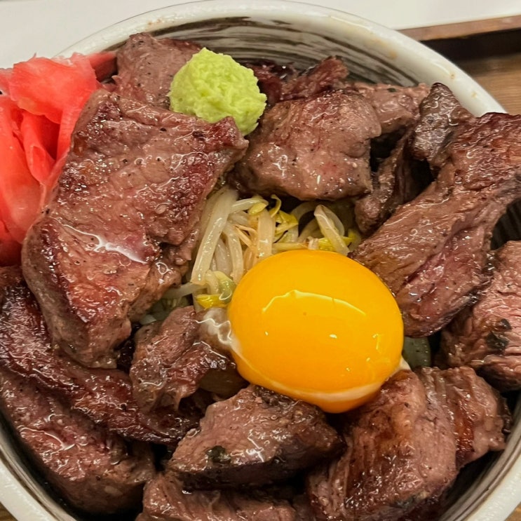  [서울_서울숲역] 오후, 정갈한 한그릇 음식 ; 스테이크덮밥 맛집