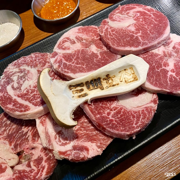  신논현 고기집 삼백호집 가성비 소고기 돼지고기 신논현역 맛집