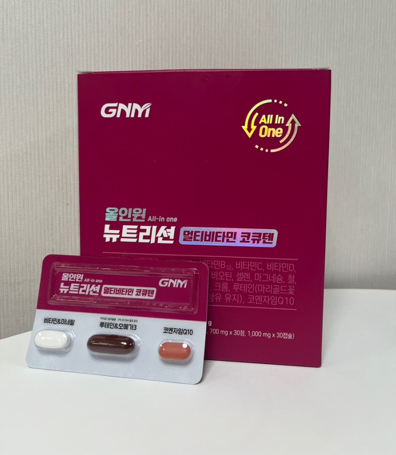 [ GNM자연의품격 ] GNM올인원비타민 종합비타민 코큐텐 으로 번거롭지 않게 건강 챙기자!