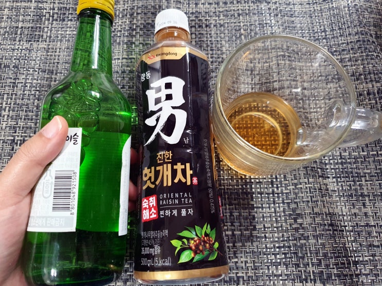  광동 헛개차 효능 숙취 갈증해소 제대로