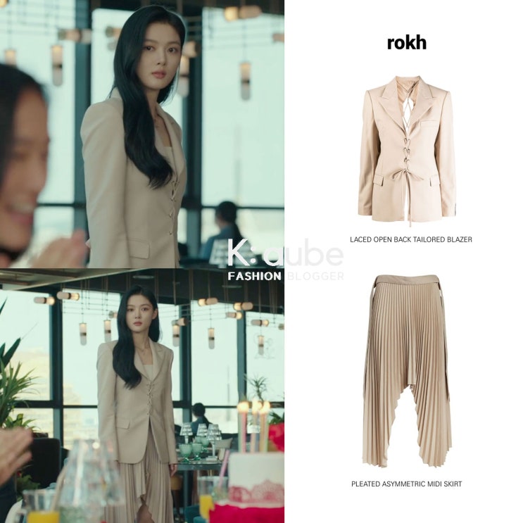 마이데몬 3회 김유정 옷 트위드 자켓 가방 원피스 스커트 패션 의상 협찬 스타일