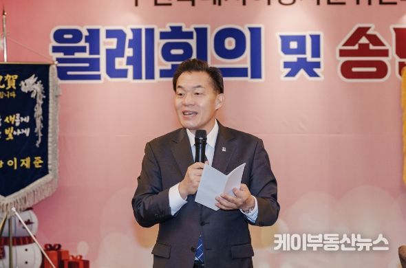 <b>이재준 수원</b>특례<b>시장</b>, <b>수원</b>시여성자문위원회 2023년 송년... 