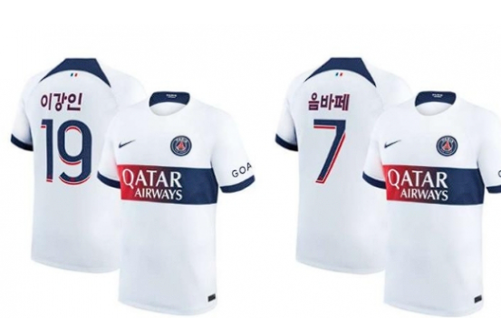 PSG, <b>한글 유니폼 착용</b>으로 한국 팬들과의 연결 강화