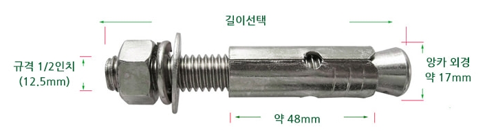  (주)알투비 - 세트앙카란?
