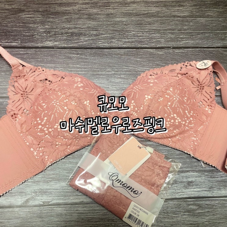  큐모모 마쉬멜로우 로즈핑크