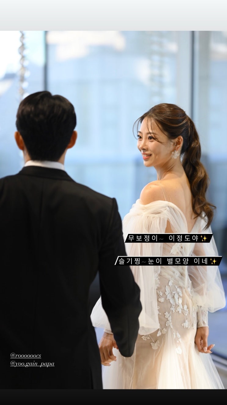 재혼이 코앞? '나는 솔로' 10기 옥순'돌싱글즈3' 유현철, 웨딩 화보 공개 재혼이 코앞? '나는 솔로' 10기 옥순'돌싱글즈3' 유현철, 웨딩 화보 공개