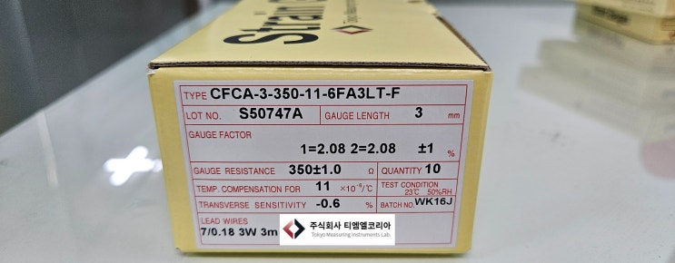  2축 저온용스트레인게이지 CFCA-3-350-11-6FA3LT-F