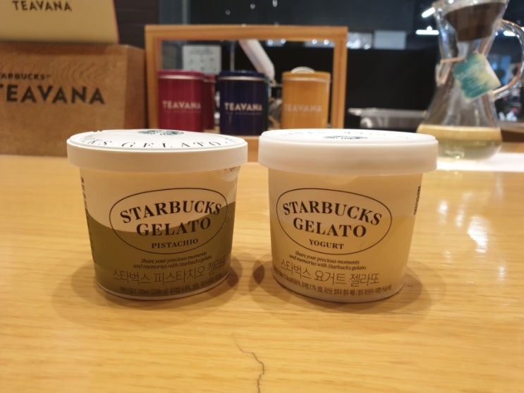 스타벅스 젤라또(피스타치오, 요거트) 내돈내산 솔직후기 스타벅스 젤라또(피스타치오, 요거트) 내돈내산 솔직후기