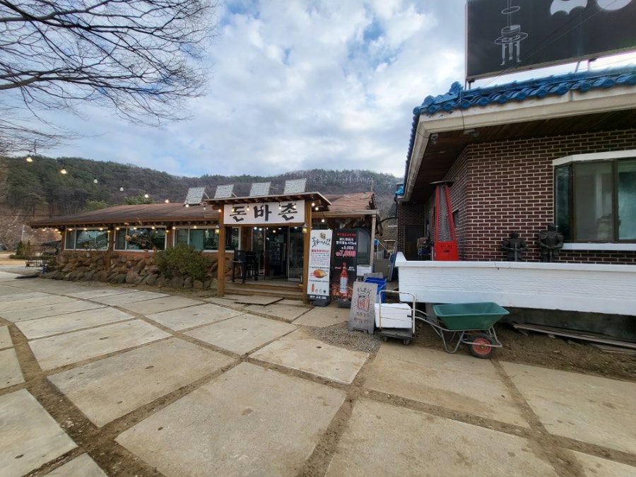 돈바촌 사진 2