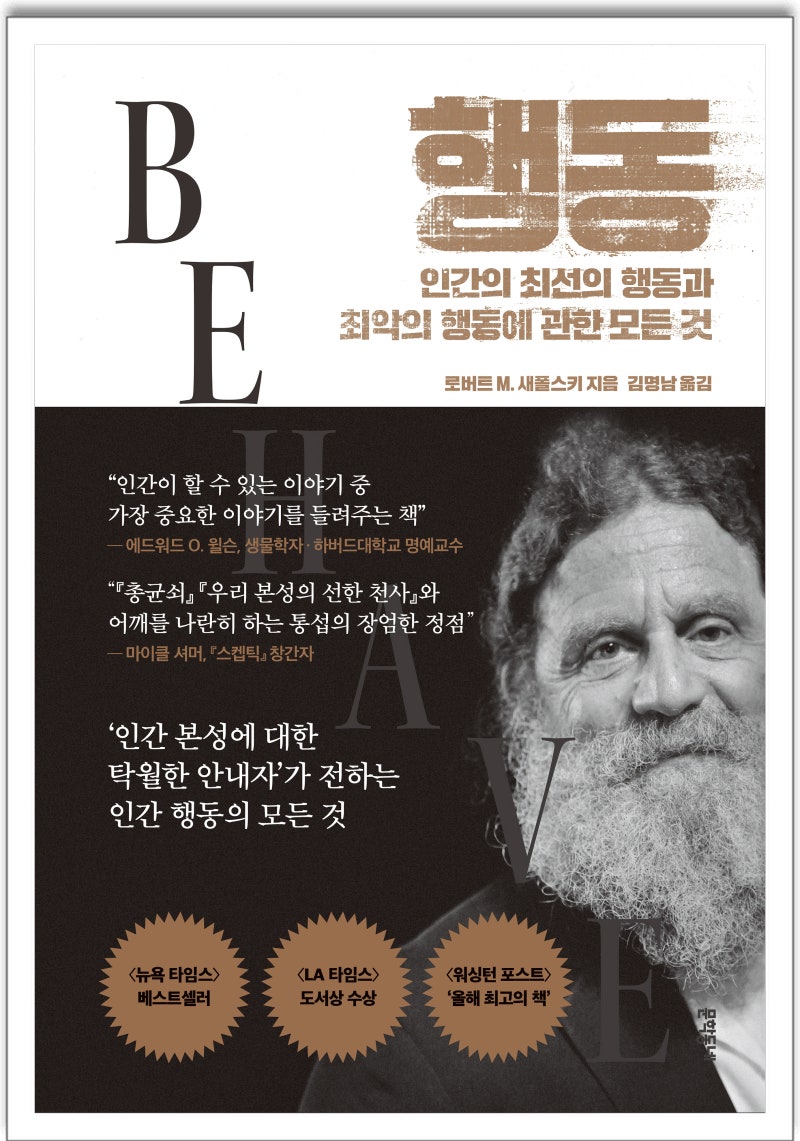 정신 차리게 하는 조언.. 이런 사람이 성공하기 어려운 이유, image size:800x1141