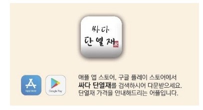 외벽 단열재 시공 현장/ 심재준불연 PF보드 단열재와 비드법 보온판 단열재 시공은 어떻게 다를까?