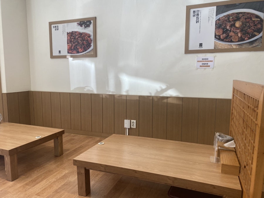 동궁찜닭 화원점 사진 4