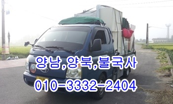 양남용달 양북 감포 울릉도 불국사 양포 장기 제주도 정자 방어진. 양남용달 양북 감포 울릉도 불국사 양포 장기 제주도 정자 방어진.